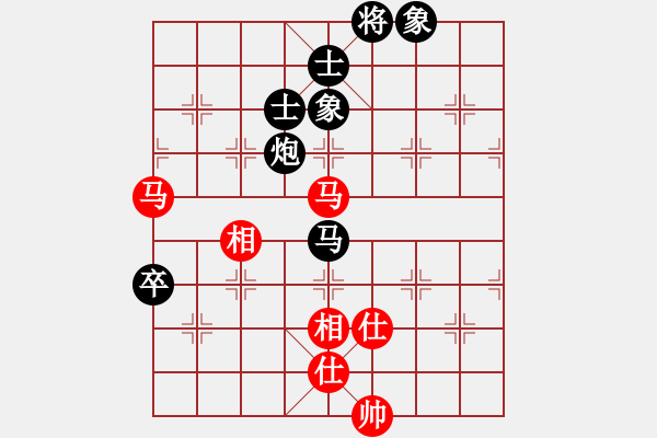 象棋棋譜圖片：仙人指路轉(zhuǎn)斗列炮（黑勝） - 步數(shù)：160 