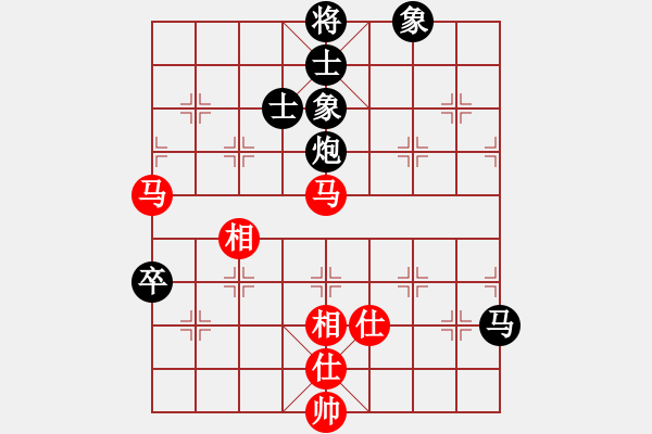 象棋棋譜圖片：仙人指路轉(zhuǎn)斗列炮（黑勝） - 步數(shù)：170 