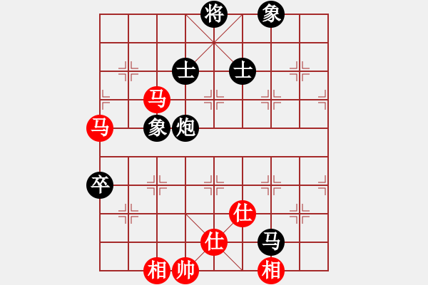 象棋棋譜圖片：仙人指路轉(zhuǎn)斗列炮（黑勝） - 步數(shù)：180 