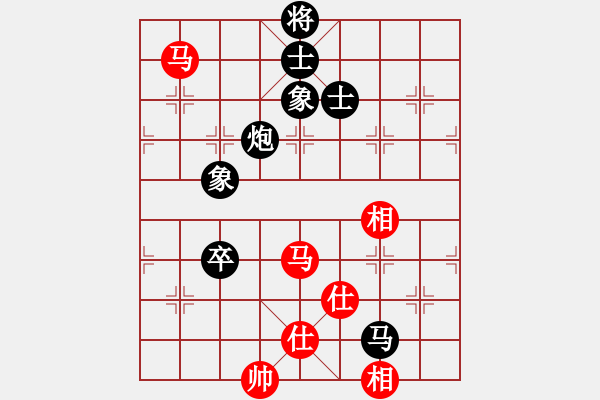 象棋棋譜圖片：仙人指路轉(zhuǎn)斗列炮（黑勝） - 步數(shù)：190 