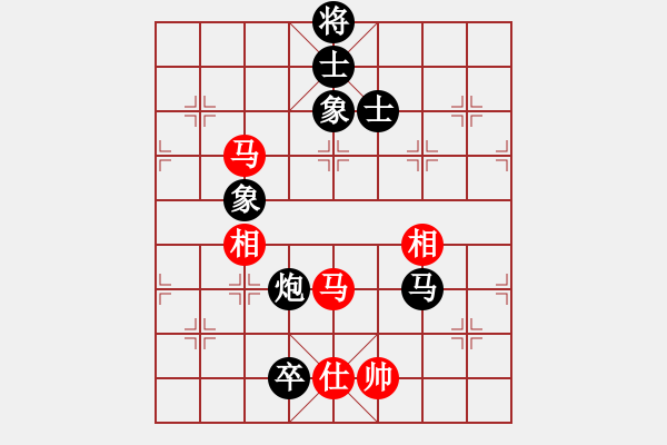 象棋棋譜圖片：仙人指路轉(zhuǎn)斗列炮（黑勝） - 步數(shù)：210 