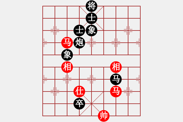 象棋棋譜圖片：仙人指路轉(zhuǎn)斗列炮（黑勝） - 步數(shù)：220 