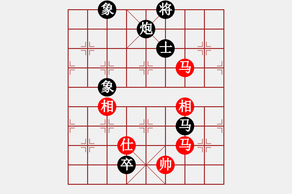 象棋棋譜圖片：仙人指路轉(zhuǎn)斗列炮（黑勝） - 步數(shù)：230 