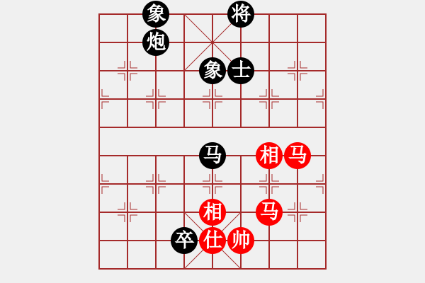 象棋棋譜圖片：仙人指路轉(zhuǎn)斗列炮（黑勝） - 步數(shù)：240 