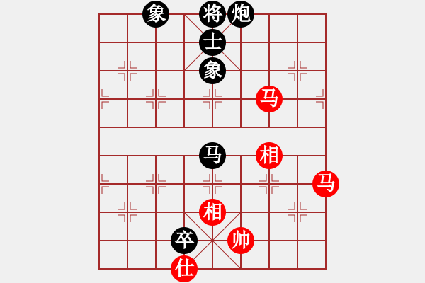 象棋棋譜圖片：仙人指路轉(zhuǎn)斗列炮（黑勝） - 步數(shù)：250 