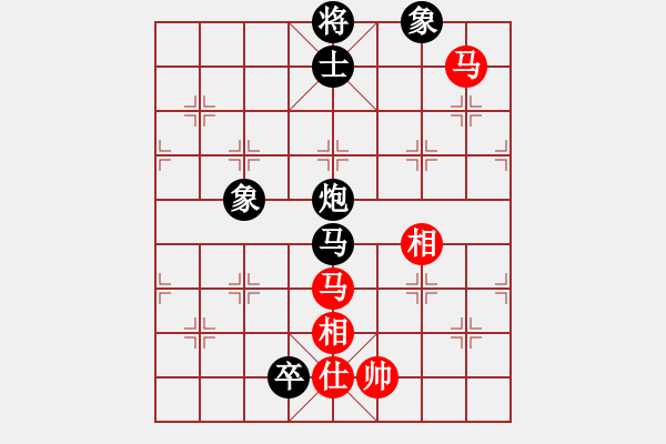 象棋棋譜圖片：仙人指路轉(zhuǎn)斗列炮（黑勝） - 步數(shù)：290 