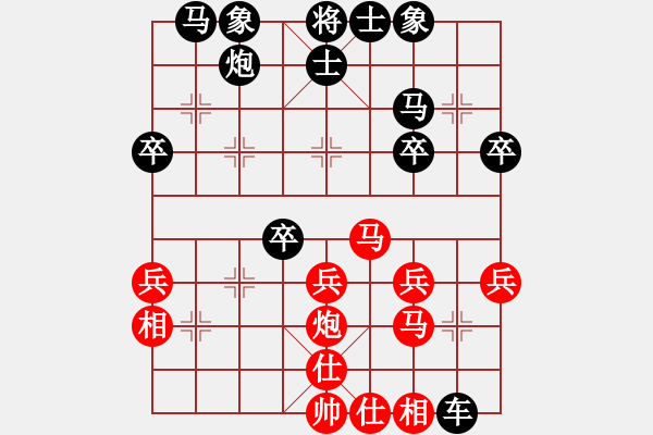 象棋棋譜圖片：仙人指路轉(zhuǎn)斗列炮（黑勝） - 步數(shù)：30 