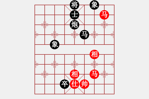 象棋棋譜圖片：仙人指路轉(zhuǎn)斗列炮（黑勝） - 步數(shù)：300 