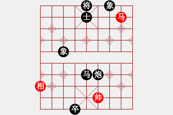 象棋棋譜圖片：仙人指路轉(zhuǎn)斗列炮（黑勝） - 步數(shù)：320 