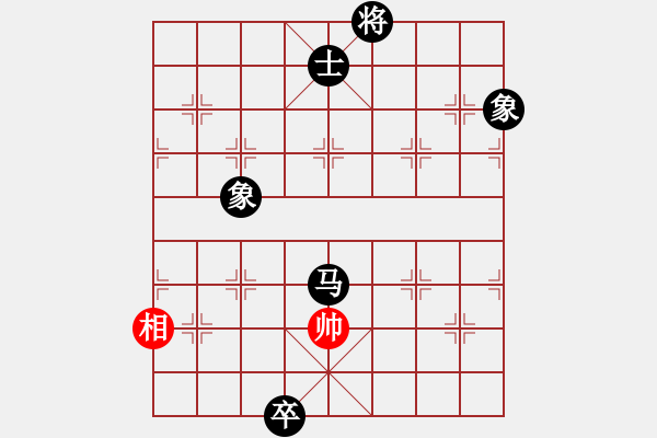 象棋棋譜圖片：仙人指路轉(zhuǎn)斗列炮（黑勝） - 步數(shù)：330 