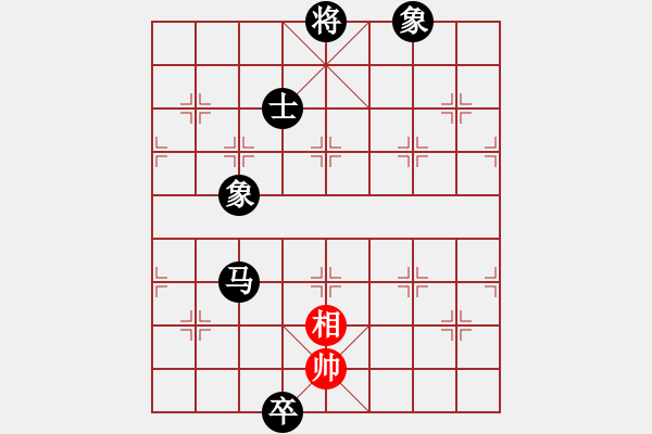 象棋棋譜圖片：仙人指路轉(zhuǎn)斗列炮（黑勝） - 步數(shù)：340 