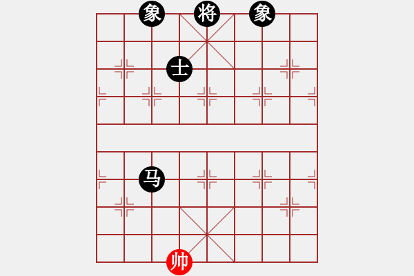 象棋棋譜圖片：仙人指路轉(zhuǎn)斗列炮（黑勝） - 步數(shù)：348 