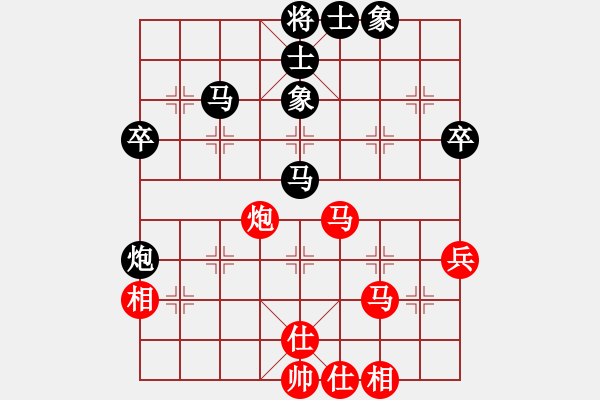 象棋棋譜圖片：仙人指路轉(zhuǎn)斗列炮（黑勝） - 步數(shù)：50 