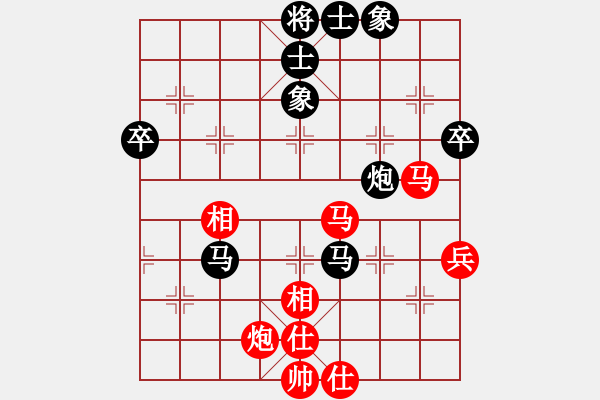 象棋棋譜圖片：仙人指路轉(zhuǎn)斗列炮（黑勝） - 步數(shù)：60 