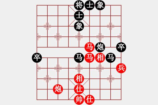 象棋棋譜圖片：仙人指路轉(zhuǎn)斗列炮（黑勝） - 步數(shù)：70 