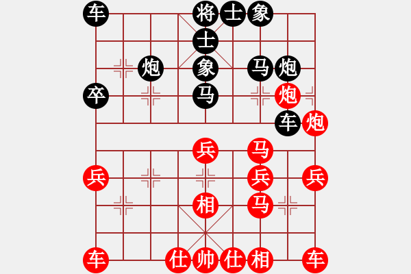 象棋棋譜圖片：殺過(guò)幾條豬(6段)-勝-一路歡歌(4段) - 步數(shù)：30 