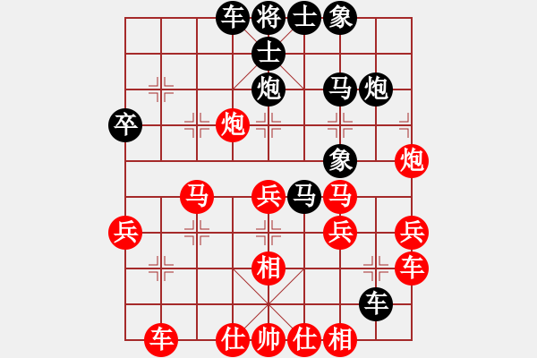 象棋棋譜圖片：殺過(guò)幾條豬(6段)-勝-一路歡歌(4段) - 步數(shù)：40 