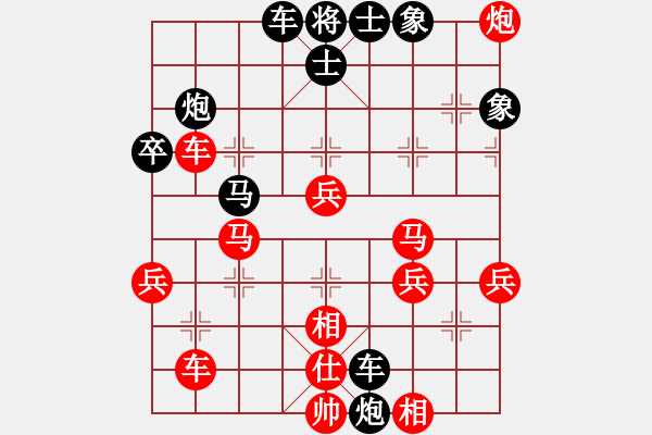 象棋棋譜圖片：殺過(guò)幾條豬(6段)-勝-一路歡歌(4段) - 步數(shù)：60 