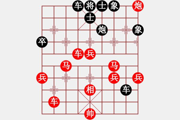 象棋棋譜圖片：殺過(guò)幾條豬(6段)-勝-一路歡歌(4段) - 步數(shù)：70 