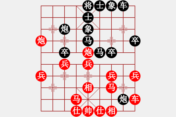 象棋棋譜圖片：小小綿羊(月將)-負(fù)-斗力(9段) - 步數(shù)：28 