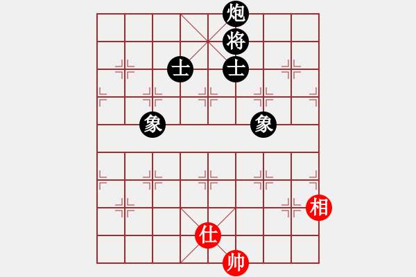 象棋棋譜圖片：第四十三局 - 步數(shù)：10 