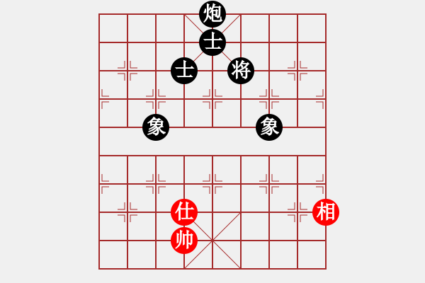 象棋棋譜圖片：第四十三局 - 步數(shù)：30 