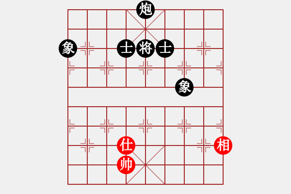 象棋棋譜圖片：第四十三局 - 步數(shù)：45 