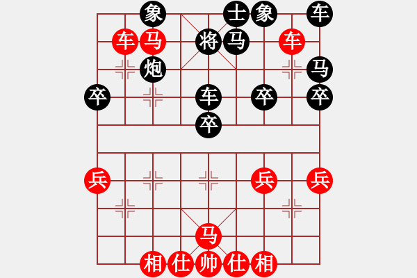 象棋棋谱图片：湖南省 罗路田 胜 重庆市 陈超 - 步数：40 