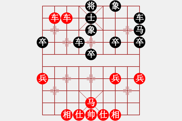 象棋棋谱图片：湖南省 罗路田 胜 重庆市 陈超 - 步数：50 