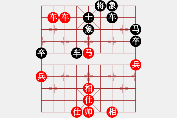 象棋棋谱图片：湖南省 罗路田 胜 重庆市 陈超 - 步数：70 