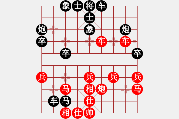 象棋棋譜圖片：芳棋(純?nèi)讼缕?[893812128] 勝 禮尚往來[570536584] - 步數(shù)：30 