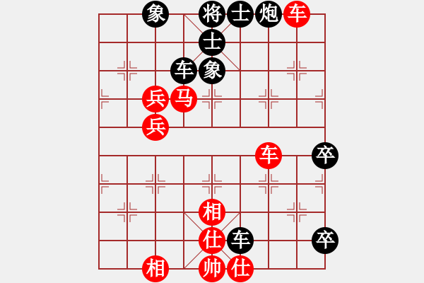 象棋棋譜圖片：黃牛嶺猛牛(6級(jí))-勝-向奇(8級(jí)) - 步數(shù)：100 