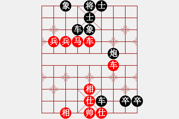 象棋棋譜圖片：黃牛嶺猛牛(6級(jí))-勝-向奇(8級(jí)) - 步數(shù)：110 