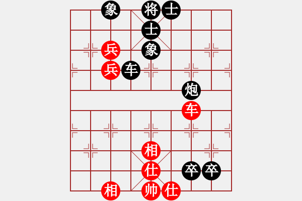 象棋棋譜圖片：黃牛嶺猛牛(6級(jí))-勝-向奇(8級(jí)) - 步數(shù)：120 