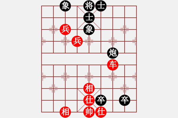 象棋棋譜圖片：黃牛嶺猛牛(6級(jí))-勝-向奇(8級(jí)) - 步數(shù)：122 