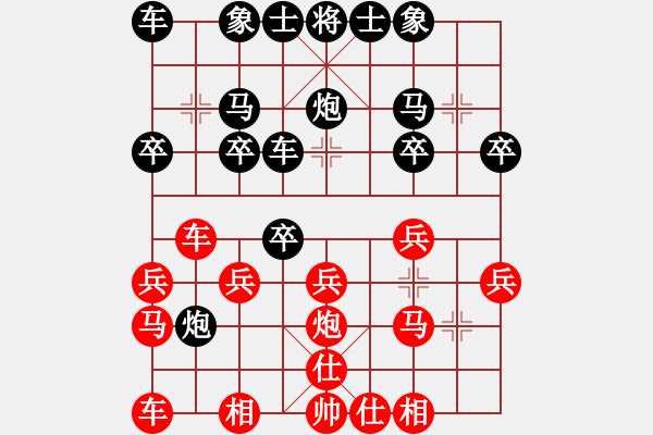 象棋棋譜圖片：黃牛嶺猛牛(6級(jí))-勝-向奇(8級(jí)) - 步數(shù)：20 