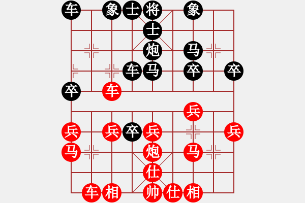 象棋棋譜圖片：黃牛嶺猛牛(6級(jí))-勝-向奇(8級(jí)) - 步數(shù)：30 