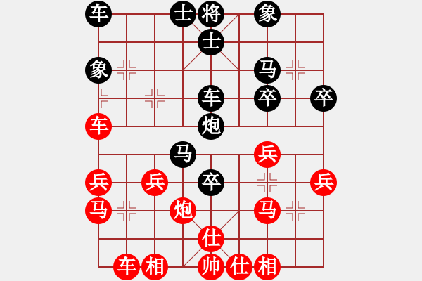 象棋棋譜圖片：黃牛嶺猛牛(6級(jí))-勝-向奇(8級(jí)) - 步數(shù)：40 