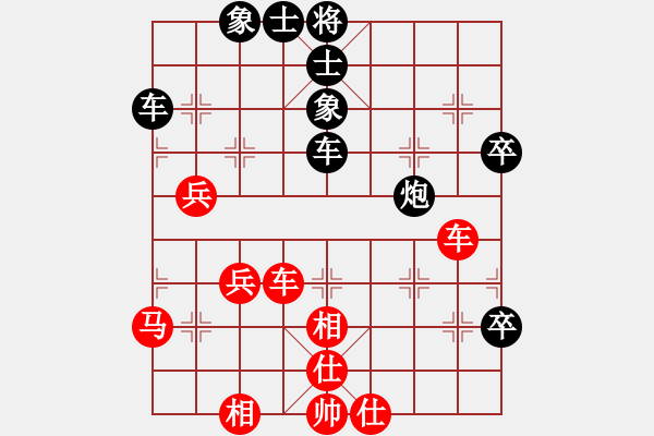 象棋棋譜圖片：黃牛嶺猛牛(6級(jí))-勝-向奇(8級(jí)) - 步數(shù)：70 