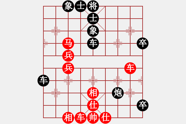 象棋棋譜圖片：黃牛嶺猛牛(6級(jí))-勝-向奇(8級(jí)) - 步數(shù)：80 