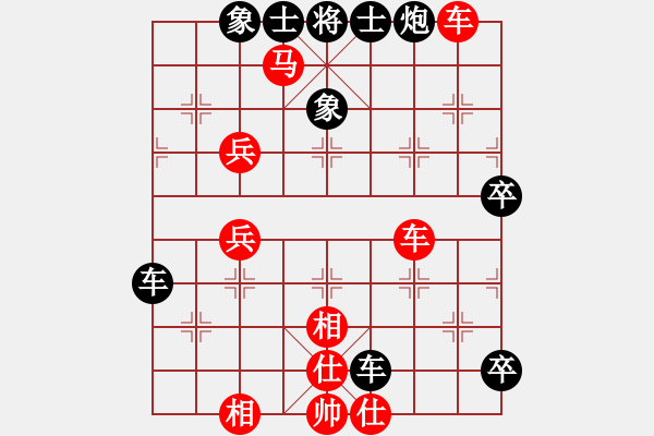 象棋棋譜圖片：黃牛嶺猛牛(6級(jí))-勝-向奇(8級(jí)) - 步數(shù)：90 