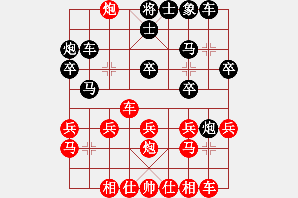 象棋棋譜圖片：五七炮對(duì)屏風(fēng)馬左炮過河 - 步數(shù)：24 