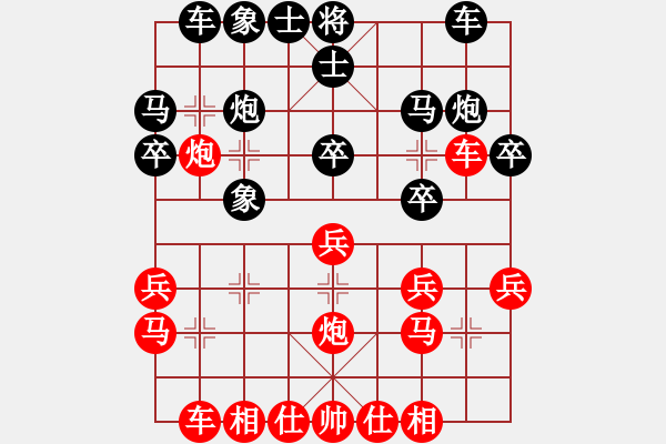 象棋棋谱图片：贾祥 先和 柳天 - 步数：20 