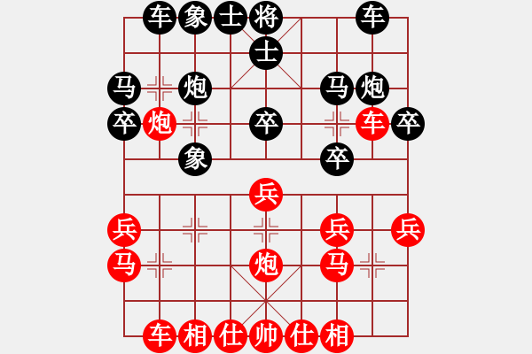 象棋棋譜圖片：賈祥 先和 柳天 - 步數(shù)：20 