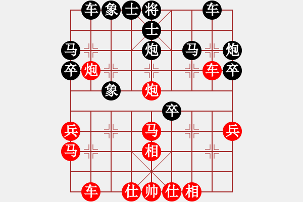 象棋棋谱图片：贾祥 先和 柳天 - 步数：30 