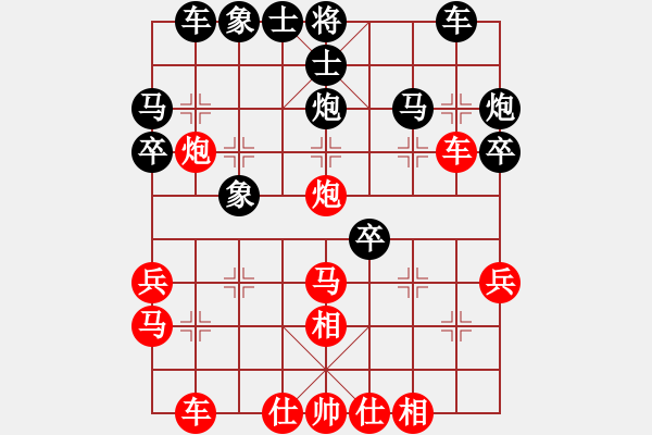 象棋棋譜圖片：賈祥 先和 柳天 - 步數(shù)：30 