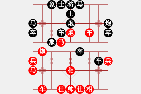 象棋棋谱图片：贾祥 先和 柳天 - 步数：40 