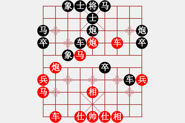 象棋棋譜圖片：賈祥 先和 柳天 - 步數(shù)：40 