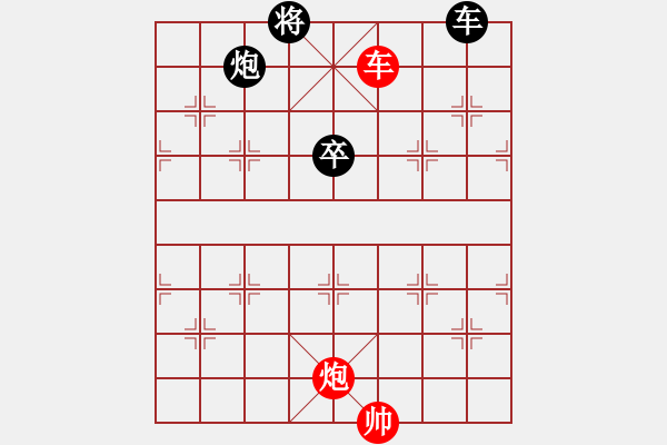 象棋棋譜圖片：小二炮修改局 周凡程 - 步數(shù)：10 