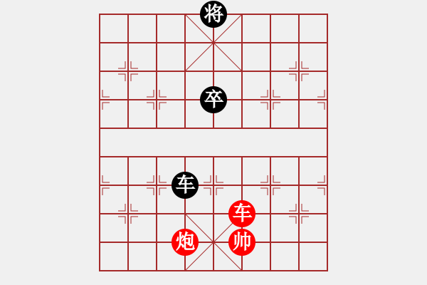 象棋棋譜圖片：小二炮修改局 周凡程 - 步數(shù)：20 